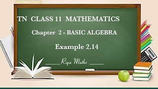 Class 11,Maths|Example 2.14