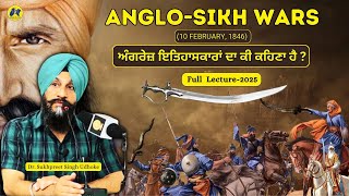 Anglo-Sikh War | Battle of Mudki | ਮੁੱਦਕੀ ਦੀ ਲੜਾਈ | Battle of Ferozshah | Dr. Sukhpreet Singh Udhoke screenshot 4