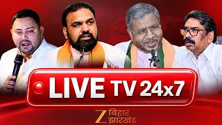Zee Bihar Jharkhand 24x7 LIVE : CM Samrat Choudhary | TRE 4  | BJP | PM Modi | Hindi News screenshot 4