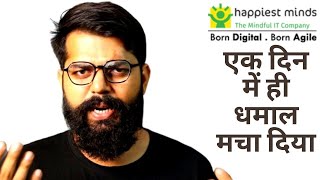 इस ट्रिक से मिलेगा आपको भी lot | Happiest Minds IPO Fully Subscribed