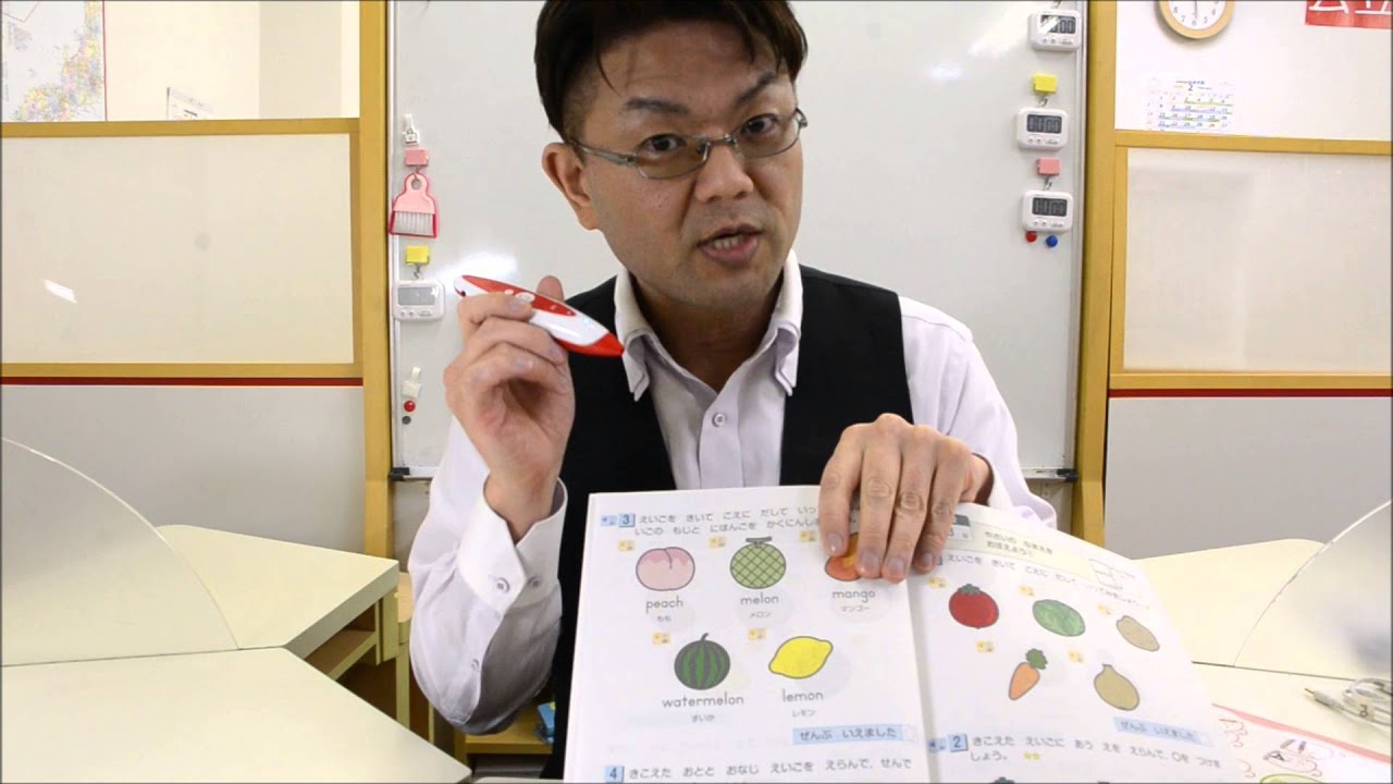 M009あい キャン 英語 英会話教材 の紹介 Youtube M009あい キャン 英語 英会話教材 の紹介 Youtube
