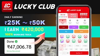 Lucky Club Hack Mod Apk Download Kaise Kare | Lucky Club Right Prediction App Download Karen screenshot 4