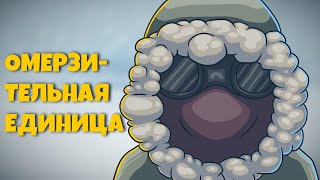 СНЕГ