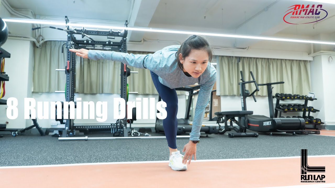 8組跑步技術訓練 - Crystal教練