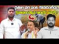 రైతుల వరి పంట కొనడంలేదు క్షమాపణ చెప్పిన కాంగ్రెస్ ఎమ్మెల్యే | congress | komatireddy rajagopal reddy
