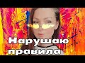 ЛИЧНАЯ ЖИЗНЬ ОСТАНЕТСЯ ПРИ МНЕ✅ПОСЛЕДНИЕ НОВОСТИ✅ЗЛОСТНЫЙ НАРУШИТЕЛЬ#турция#аланья