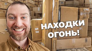 Не знаю, как мы так отхватили!