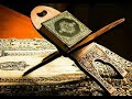 سورة النصر القارئ معاذ الدويش سورة النصر القارئ معاذ الدويش
