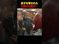 銃で息子の命を奪った犯人が無罪判決に…父親の行動に涙