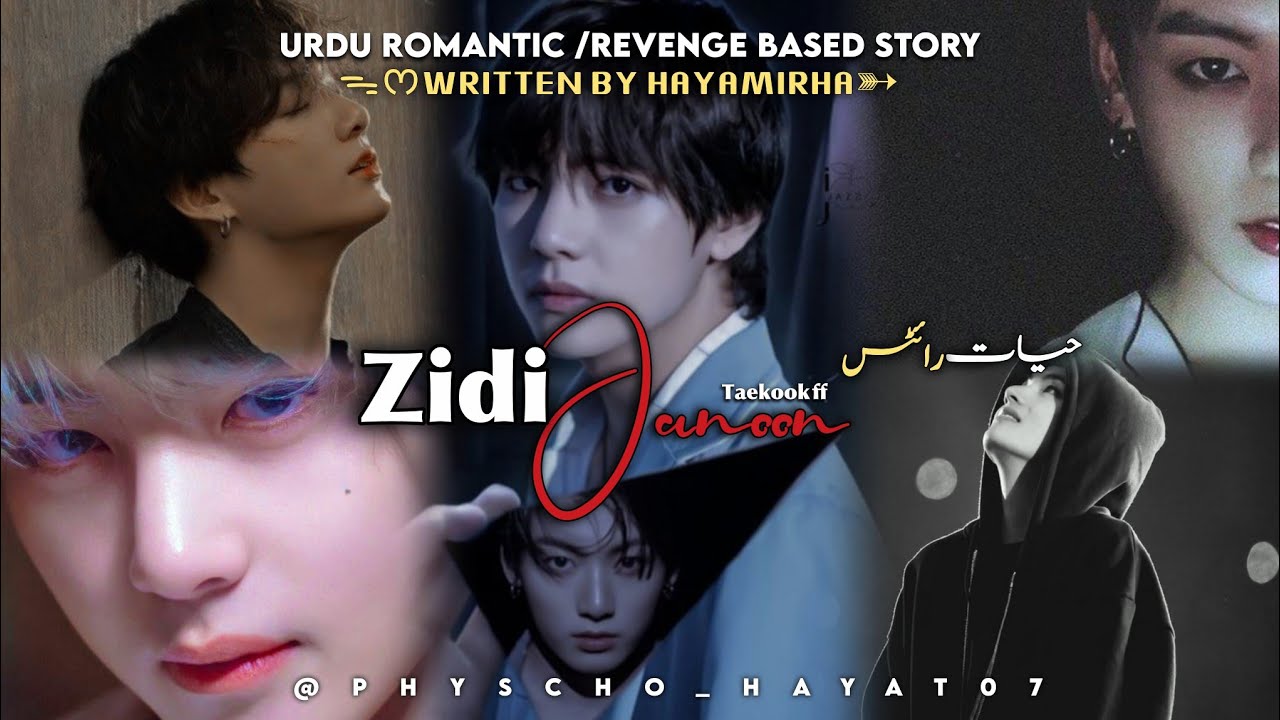 PART 3 || ZIDI JANOON ||🌑🔥~taekook ff @psycho_hayat07 #fypシ゚viral #hayatwrites #taekookff #trending 