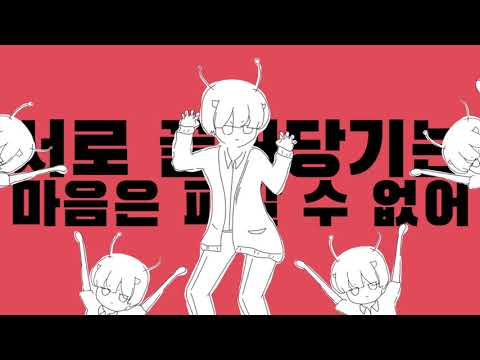 ☆노달(Nodal)☆ - [하츠네 미쿠] 에일리언 에일리언(エイリアンエイリアン). Cover