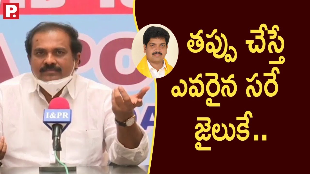 Kurasala Kannababu Responds Over Kollu Ravindra Arrest Public TV 
