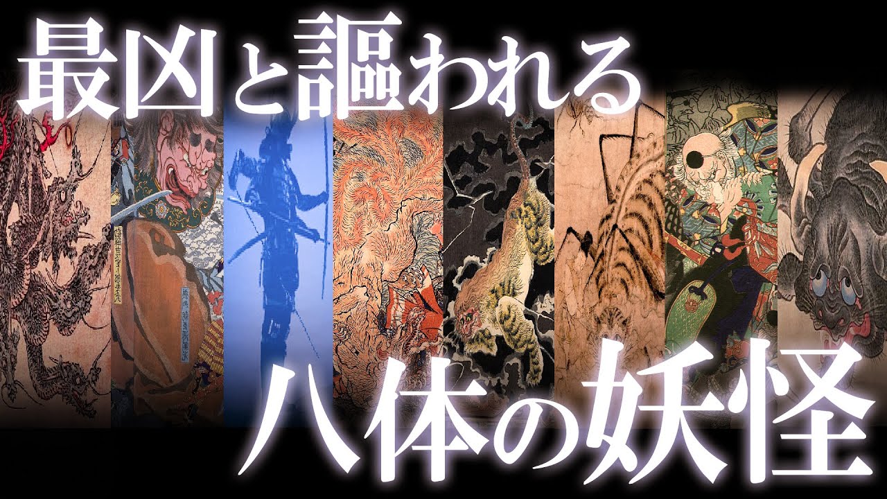 日本の歴史上
