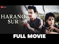 হারানো সুর | Harano Sur - Full Movie | Uttam Kumar, Suchitra Sen, Utpal Dutta, Pahari Sanyal