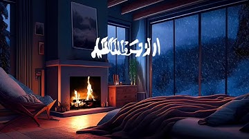 ادريس ابكر سورة الملك idris abkar surah mulk