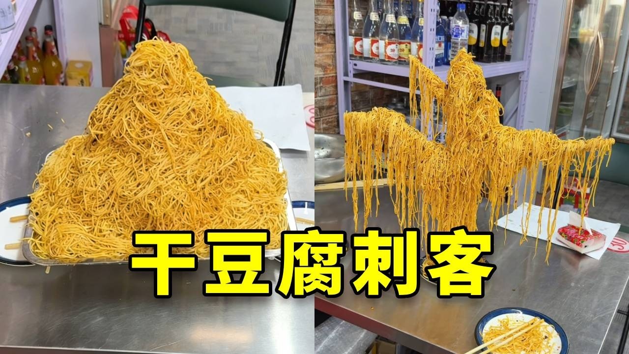 当我的厚脸皮朋友知道小菜不限量之后，饭店老板被惊呆了 #美术生日常 #美术生 #搞笑 #funny #大熱門 #司氏砸缸 #爆笑