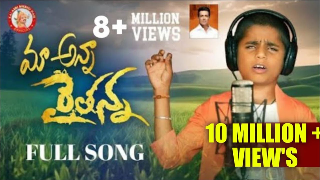 Anna Raithanna Song || Emotional Song || Farmer Song || Bikshu Nayak Songs || Latest Folk songs