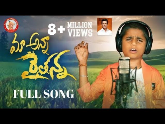 Anna Raithanna Song || Emotional Song || Farmer Song || Bikshu Nayak Songs || Latest Folk songs class=