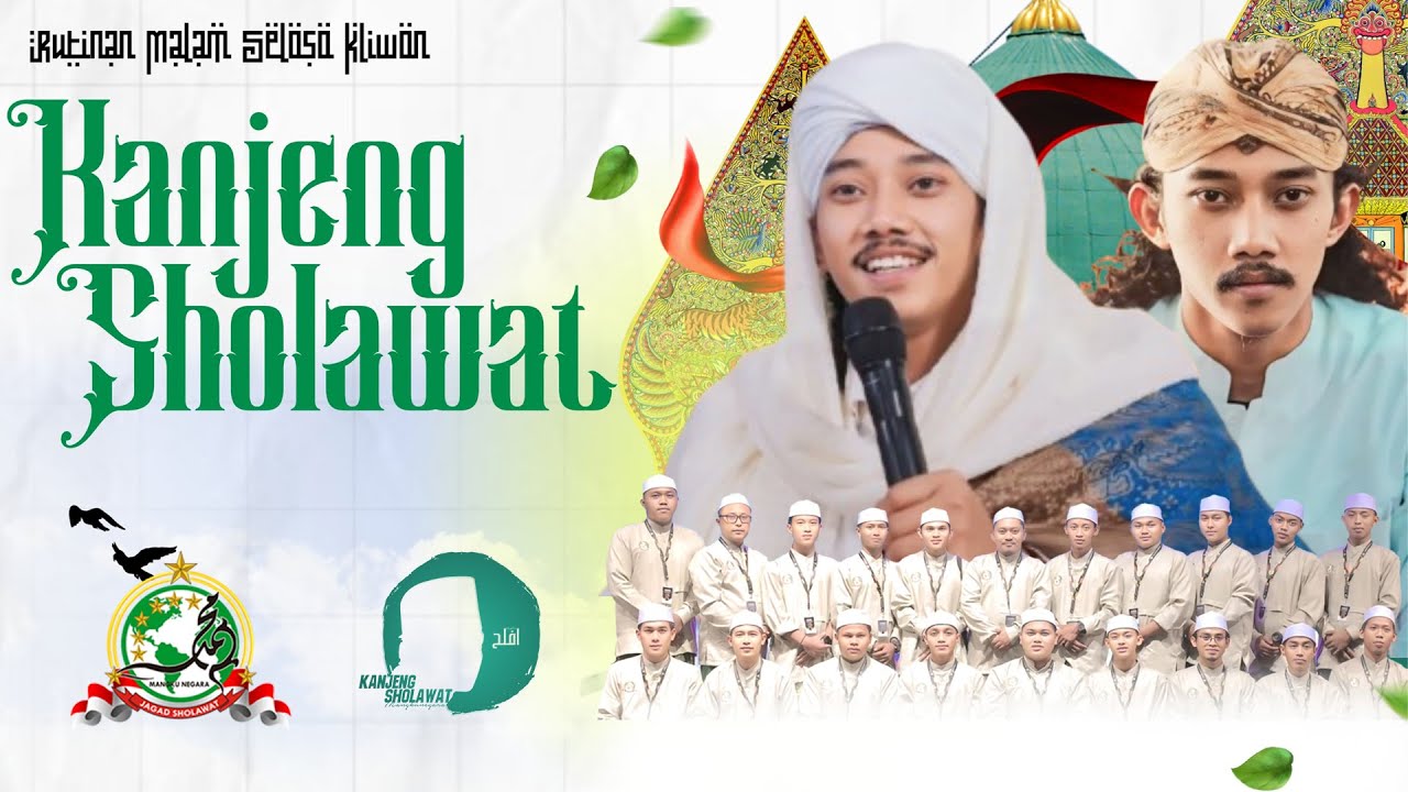 🔴🔵RUTINAN MALAM SELOSO KLIWON SHOLAWAT BUDAYA BERSAMA GUS AFLAKHA MANGKUNEGARA Ft  KANJENG SHOLAWAT