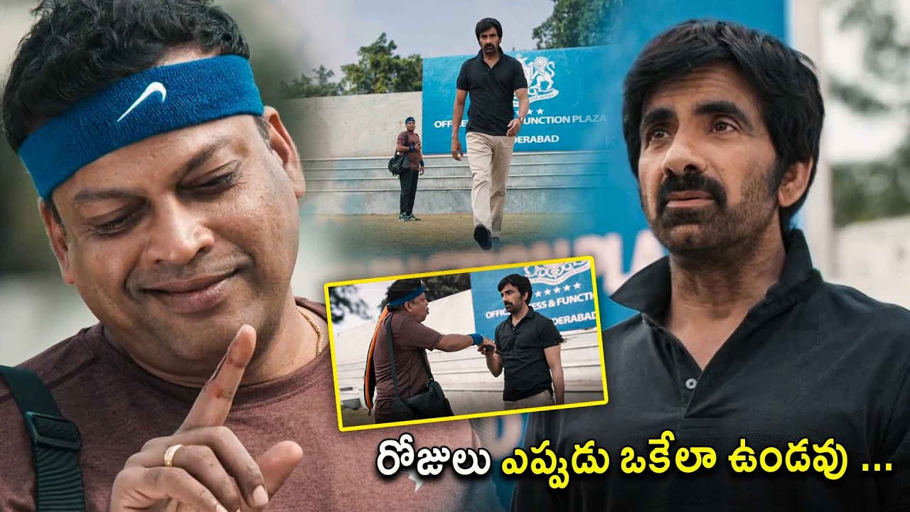 Ravi Teja And John Vijay Ultimate Telugu Warning Scene Venu 