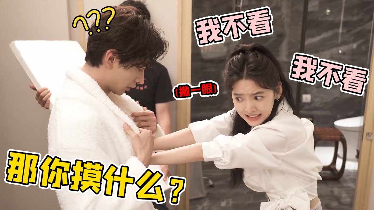 陈星旭一靠近章若楠就耳朵红，每次都嘴硬是太热了，你俩真没谈吗#章若楠 #陈星旭