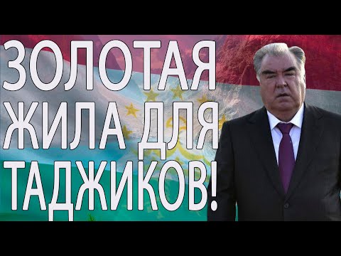 БОЛЬШЕ НЕ НУЖНО ЕХАТЬ В МИГРАЦИЮ В РОССИЮ! УЗБЕКИ, ТАДЖИКИ, КЫРГЫЗЫ, КАЗАХИ, ВНИМАНИЕ!