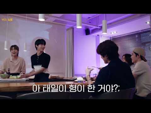 [NCT] 자른 사람마다 맛있어지는 멜론이 있다??!
