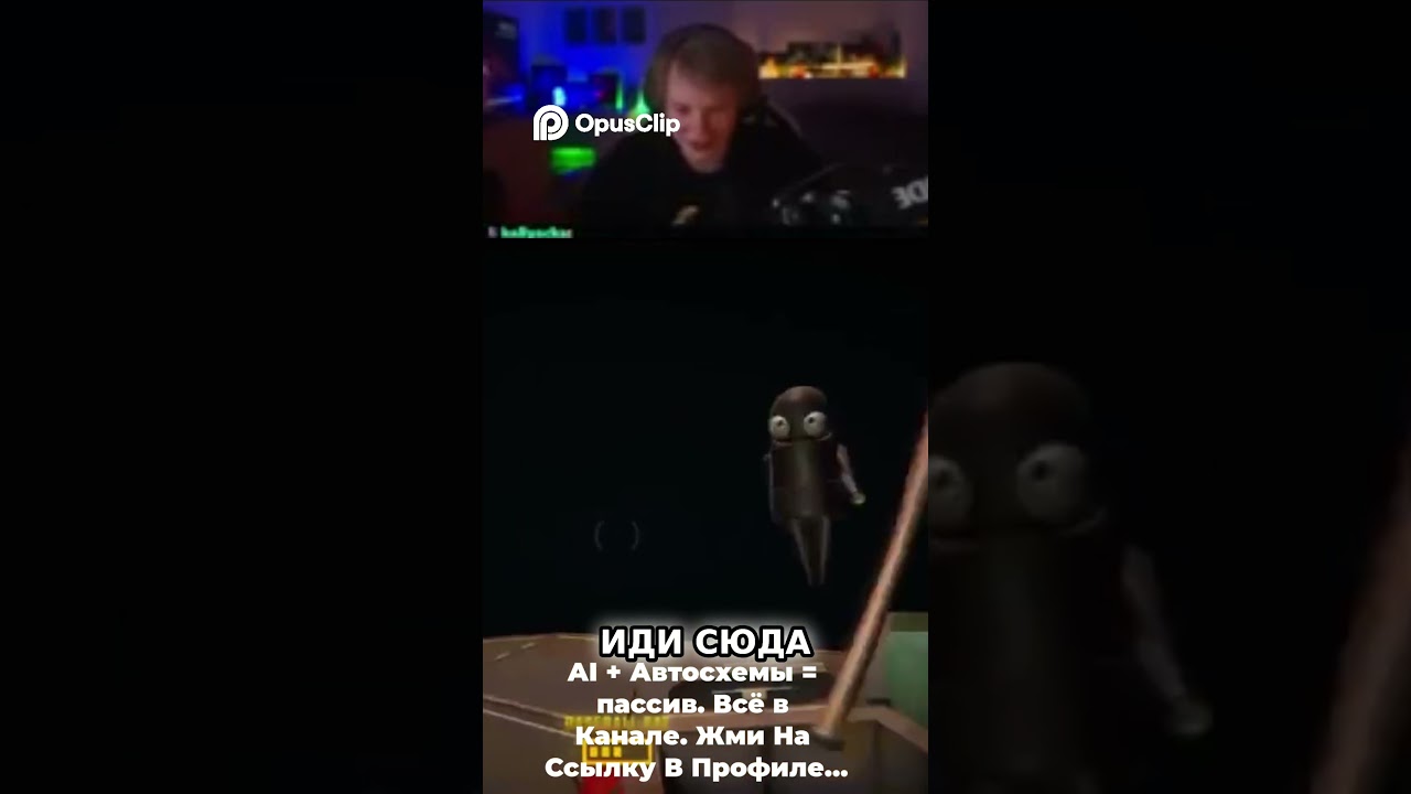 ЛУЧШИЙ ИГРОК   LAST LOSER STANDING! 