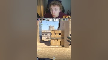 twitch: StRoGo ЗАРЕГАЛО СТРОГО!! (CS2) #strogo #csgo #cs #faceit #tiktok #pubg