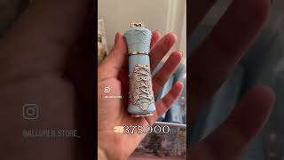                                  - اسمعها
