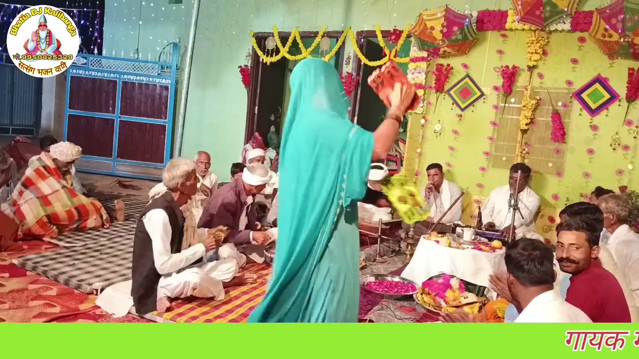 धोख न मुक्ति मानी रे साधो भाई लोगा धोख न मुक्ति मानी।। गायक महात्मा श्री रामप्रताप जी ढाल
