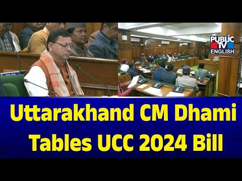 Uttarakhand CM Dhami Tables UCC 2024 Bill | Public TV English