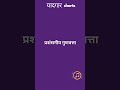 admirable quality, content quality | अंग्रेज़ी हिंदी अर्थ Learn English Shorts