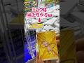 【ポケカ開封】ミュウの箱は間違いなく当たり🎯でしょ？？？