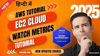 AWS EC2 CloudWatch Metrics Explained | Hindi | @S3CloudHub