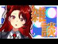 【雑談】今週末にじフェスってマジ？みんな顔登録した？【にじさんじ/ドーラ】