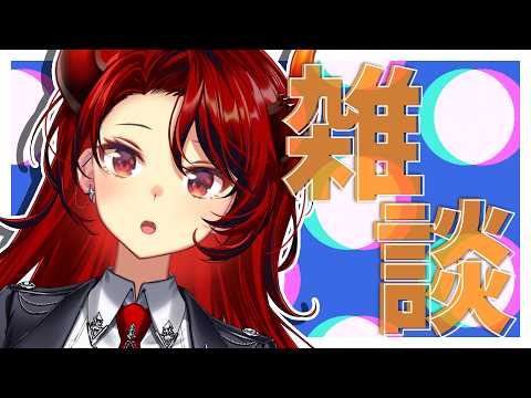【雑談】今週末にじフェスってマジ？みんな顔登録した？【にじさんじ/ドーラ】