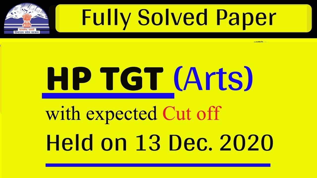 देख लीजिये कितने मार्क्स बन रहे ||TGT Arts Solved Paper (fully solved Paper)