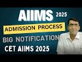 aiims CET 2025 admission process| AIIMS Bsc Nursing paramedical admission 2025