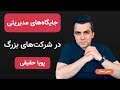 E09 Pouya Haghighi IBM Intel Sun Ъ ЪЇЩ Щ Щ Щ Ш Ш ШЇ Ш Ш ЫЊЪЇШ Щ вЂЊЩ Ш ЫЊ Щ ШЇЫЊШ ЫЊШЄЫЊ ШґШ Ъ ШЄвЂЊЩ Ш ЫЊ ШЁШІШ ЪЇ ШґЩ ЫЊЩ Шџ E09 Pouya Haghighi IBM Intel Sun Ъ ЪЇЩ Щ Щ Щ Ш Ш ШЇ Ш Ш ЫЊЪЇШ Щ вЂЊЩ Ш ЫЊ Щ ШЇЫЊШ ЫЊШЄЫЊ ШґШ Ъ ШЄвЂЊЩ Ш ЫЊ ШЁШІШ ЪЇ ШґЩ ЫЊЩ Шџ