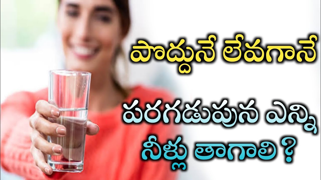 Drink Water At Morning drink-water-at-morning