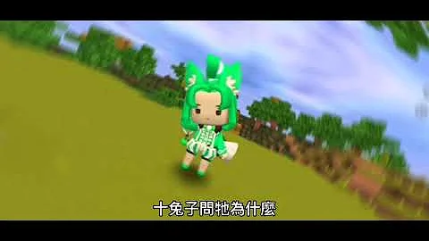 （十只兔子）第二个版本，中国禁曲之一 - 天天要闻