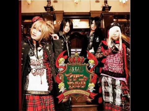 Tekesuta Kousen Solo Cover - An Cafe