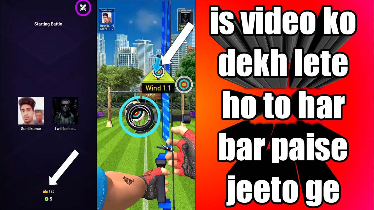 mpl archery game tricks | 2021 new tricks | mpl pro app all battle won trick