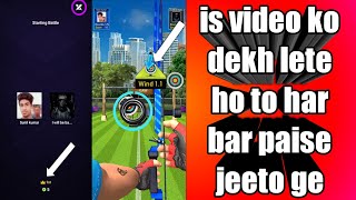 mpl archery game tricks | 2021 new tricks | mpl pro app all battle won trick screenshot 5