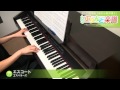 エスコート / ゴスペラーズ : ピアノ(ソロ) / 中級