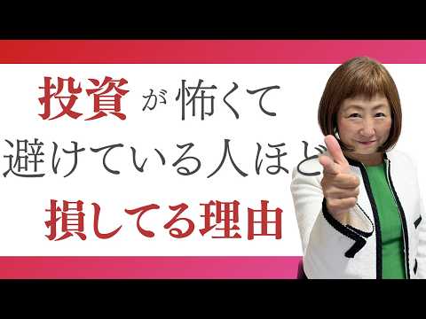 あちゃみん先生のゼロからのお金の教室 - YouTube