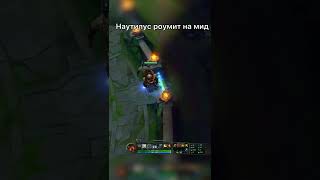 League of Legends#shorts #gameplay #lol