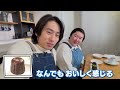 究極のスイーツだ三宅健くんとやす子ちゃん