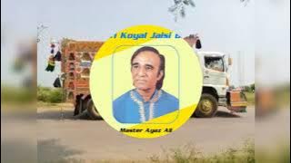 JANGAL JANGAL JABAL JABAL JIYE SHAH NOORANI